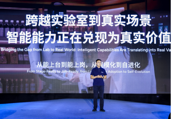 智元半年出货9700台、营收近20亿元，彭志辉发布Worken新度量衡，具身智能从技术竞赛走向生产力时代
