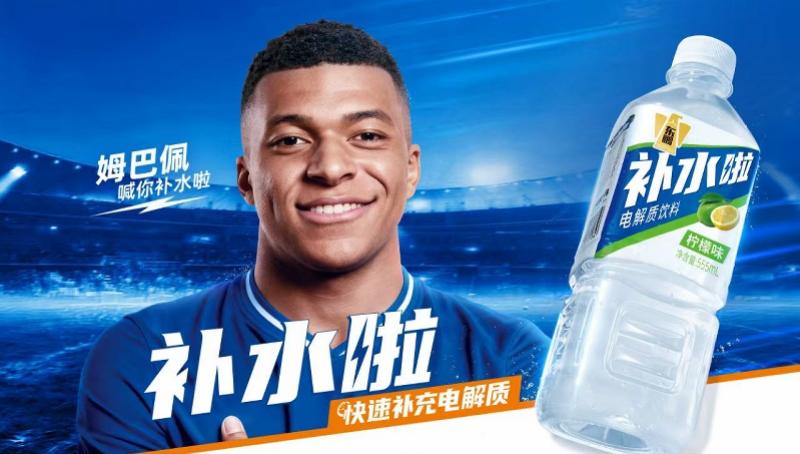 东鹏特饮下架含姆巴佩头像的“补水啦”,经销商库存成难题