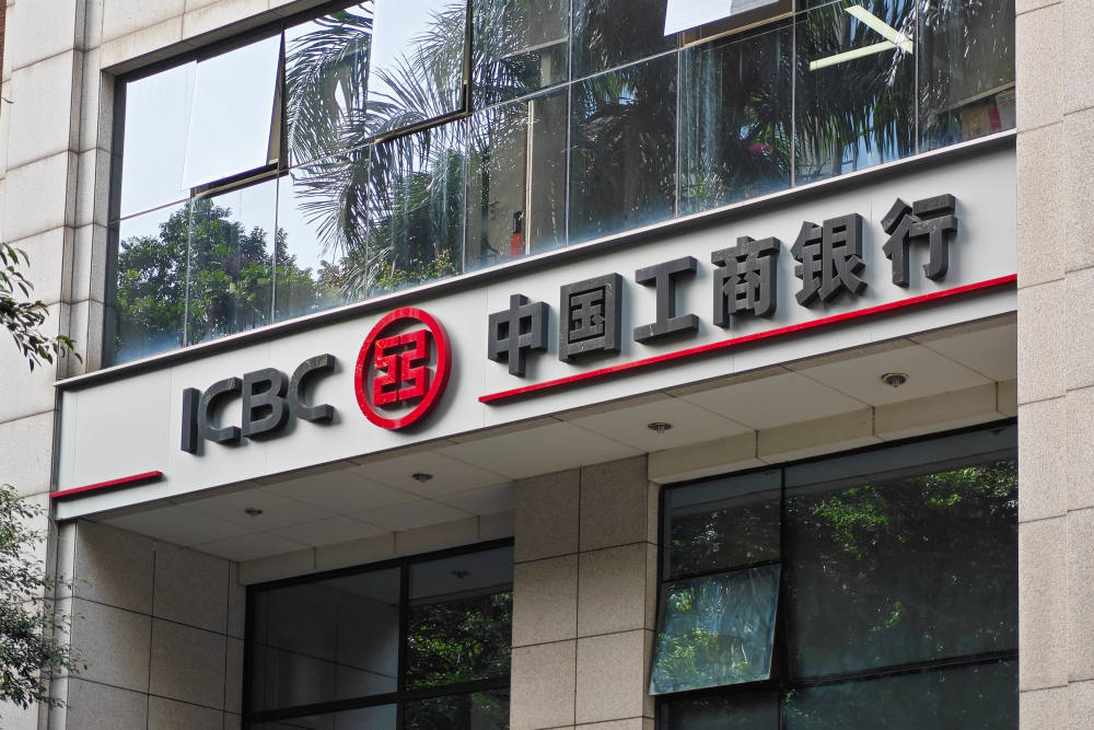 工行回应“债大于贷”:增量结构变化正成为影响息差的新变量