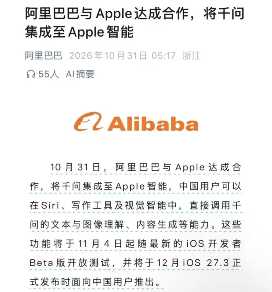美股,风向大变!