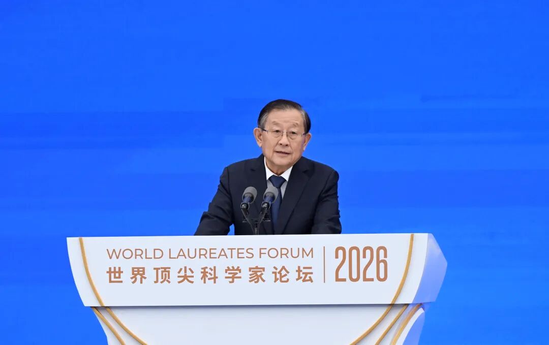 2026世界顶尖科学家论坛开幕并颁奖,陈吉宁万钢致辞,朱忠明出席